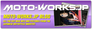 MOTO-WORKS.JP OFFICIAL BLOG
